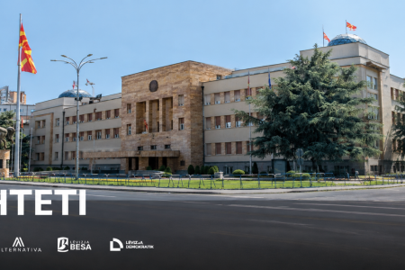 Shteti